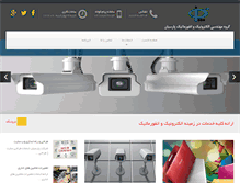 Tablet Screenshot of parsianeieg.com